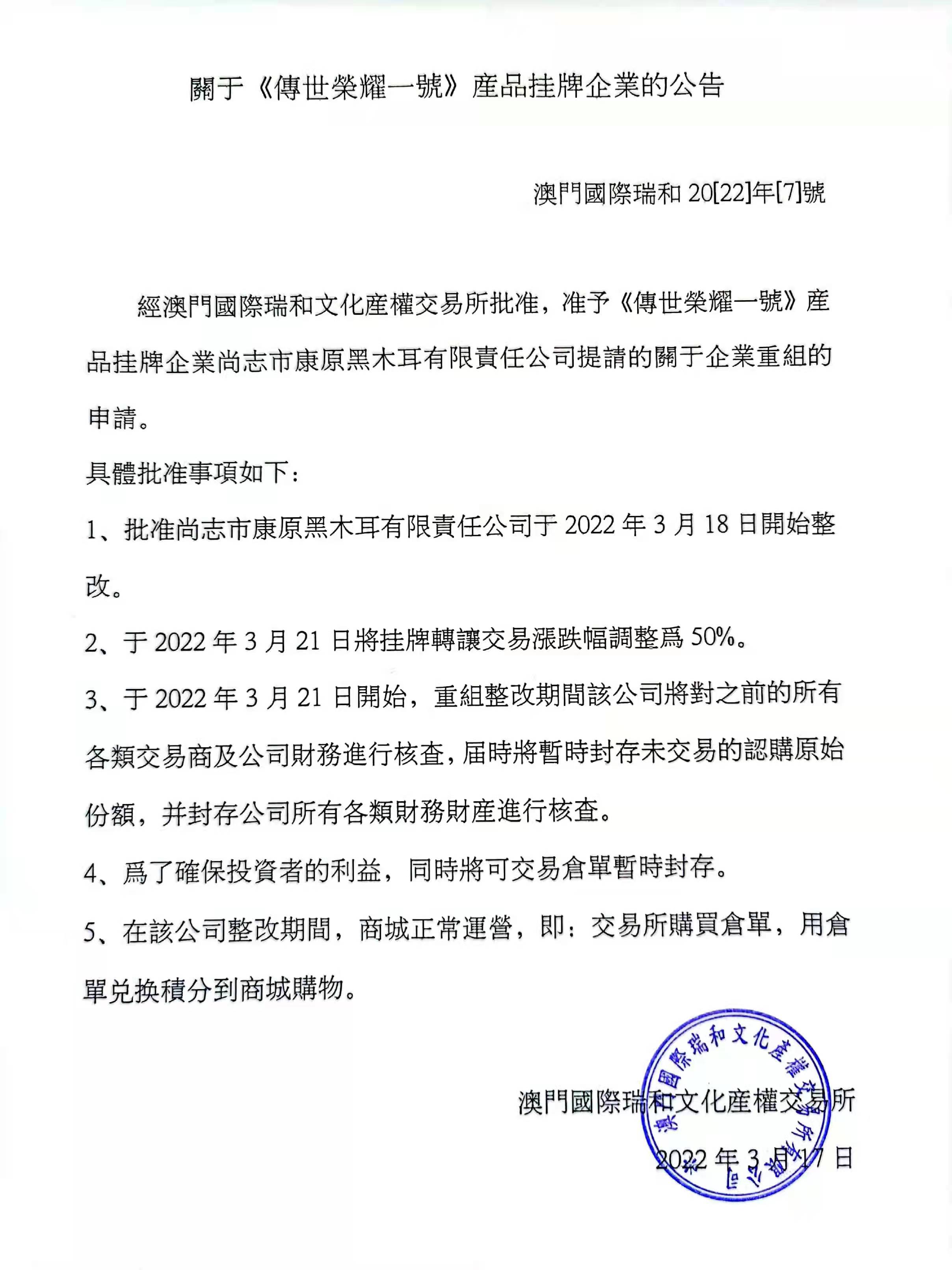 微信图片_20220320194703.jpg
