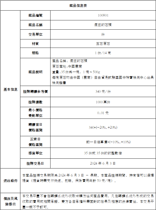 3a201e8be92bab52fc39e3d1fbd453c.png